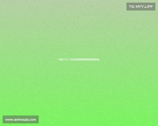 阿森纳2025-26赛季法国球员阵容全面分析及各级别表现展望 阿森纳2025-26赛季法国球员阵容全面分析及各级别表现展望