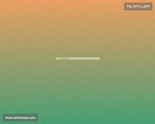 阿森纳2025-26赛季法国球员盘点：各级别阵容中的法国力量与潜力